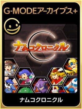 G-Mode Archives+: Namco Chronicle