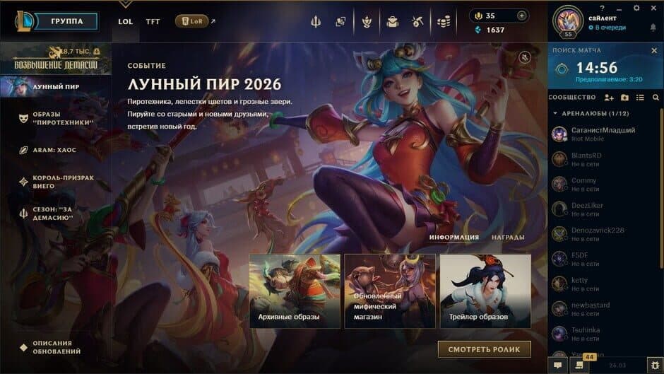 Ekran görüntüsü 2