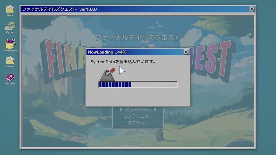 Screenshot 5