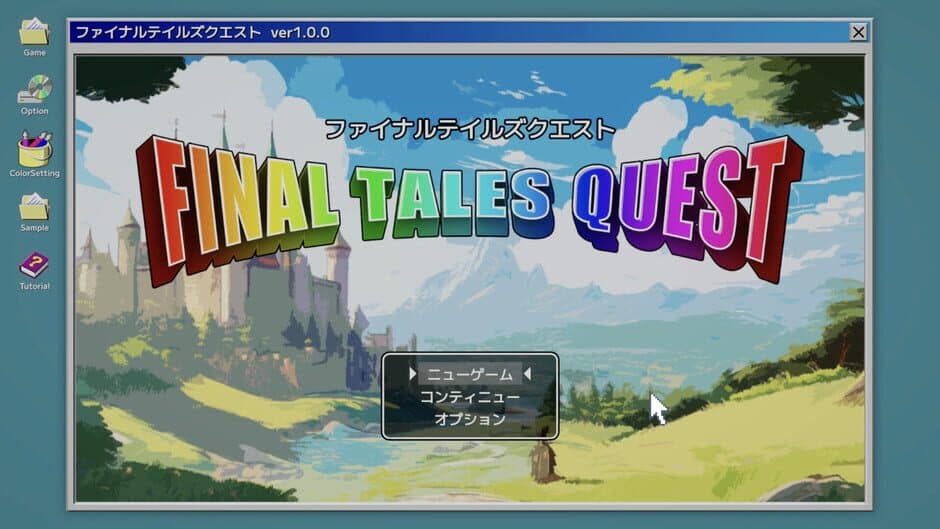 Screenshot 3